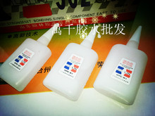 【家具膠】最新最全家具膠返利優(yōu)惠_一淘網(wǎng)