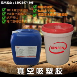 德國瓦克環(huán)保PVC吸塑膠顆粒 家具制造的綠色選擇